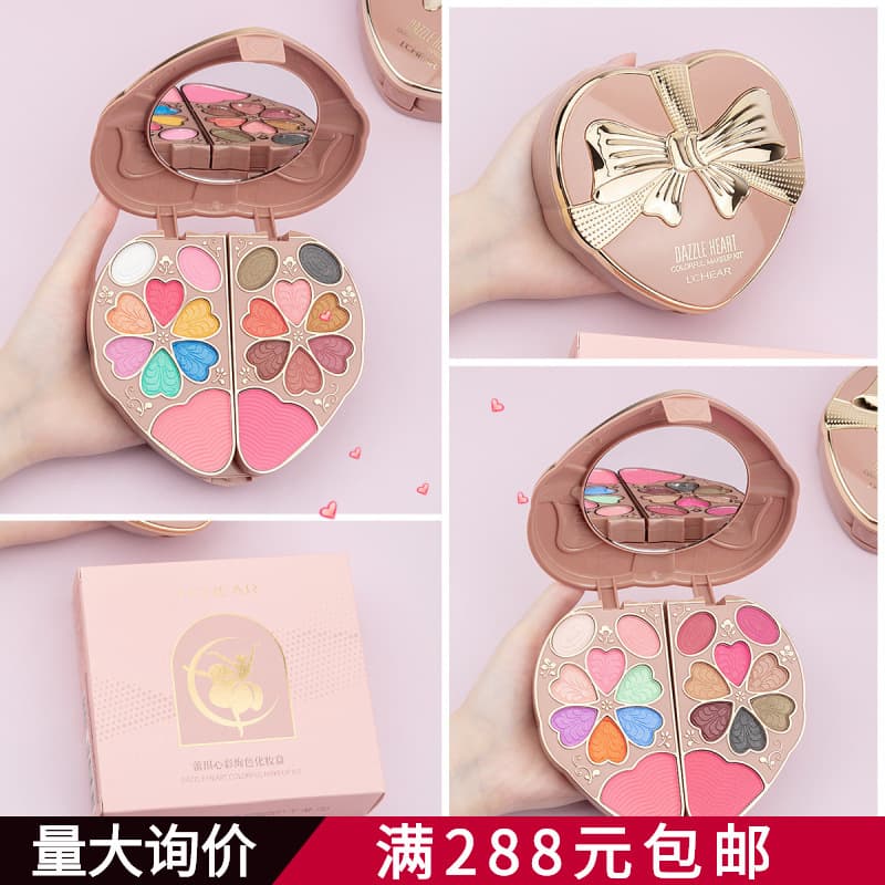 Lucky Makeup Box Makeup Box Children's School Festival Stage Performance Eyeshadow Blush Powder Pearlescent Makeup Tools