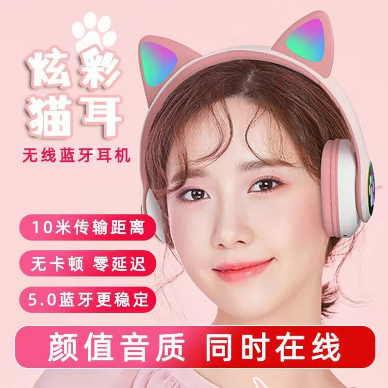 STN-28 Cross-Border Hot Selling Cat Ear Glowing Bluetooth Headband Wireless Gaming Headset Wholesale