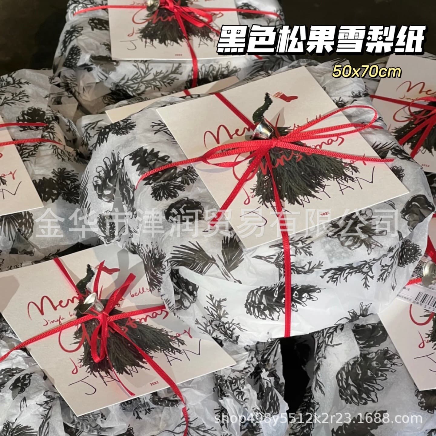 ins Christmas gift wrapping paper Christmas Eve apple wrapping paper gift box lining paper pine cone pattern snow pear paper