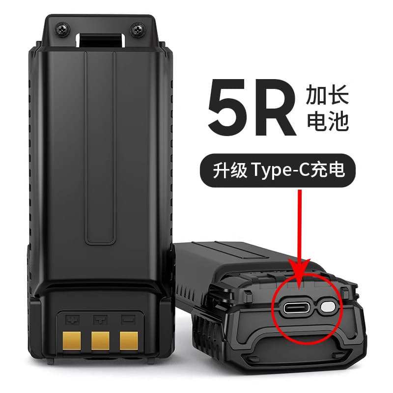 BAOFENG UV5R Extended Battery with Type-C, New Extended and Thickened Battery Plate, Compatible with BF-5RE Radio and Phone Charging