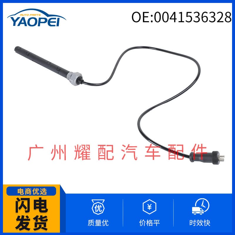 0041536328 A0041536328 Oil Pressure Sensor for Mercedes-Benz Atego