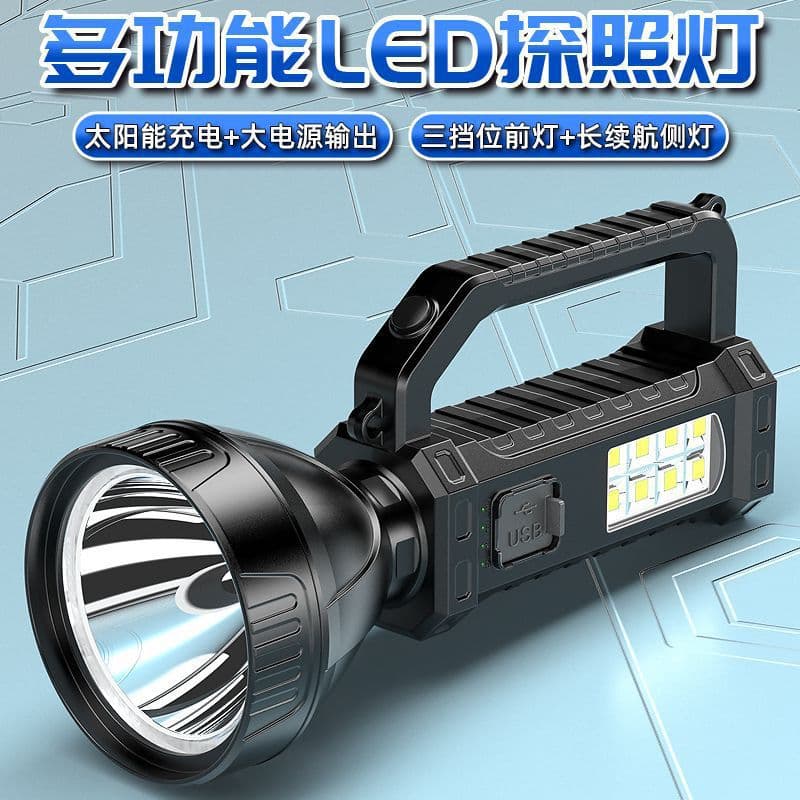 LED High-Power Strong Light Rechargeable Dimmable Outdoor Patrol Long-Range Flashlight Wholesale