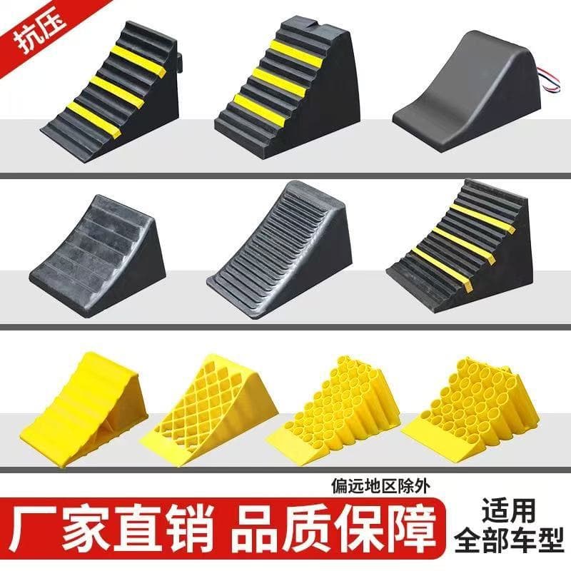 Portable Car Wheel Chock Triangle Wedge for Large Trucks, Rubber Tire Parking Stopper