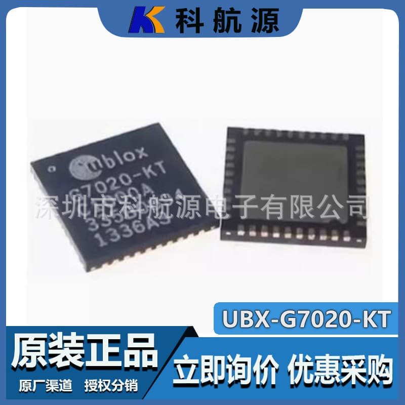 Original UBX-G7020-KT in QFN40 Package, GPS Positioning Module Chip with Signal Amplifier IC