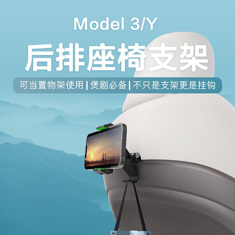 Tesla Multi-Function Car Rear Seat Sunshade Kitchen Dining Table Vanity Tray Phone Holder