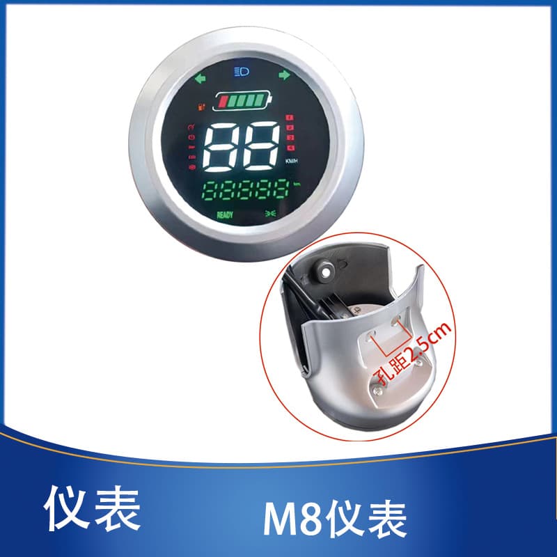 Electric Vehicle M8LED Instrument Compatible with Turtle Taurus Electric Meter Mileage Speedometer 48V60V72V