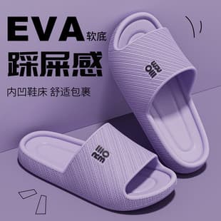 2026 Cross-Border Hot Selling Summer Women's Home Slippers, Non-Slip Thickened Bathroom Slippers for Couples, Street Stall Display