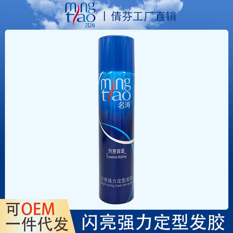 Factory Direct Mingtao Shiny Strong Hold Hair Wax Hair Spray Light Scent Voluminous Curly Dynamic Styling Moisturizing Mousse
