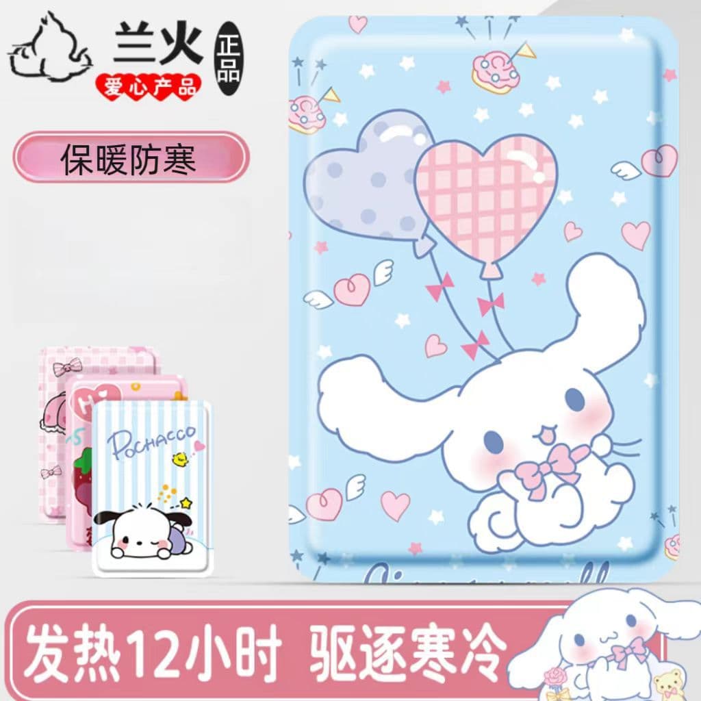 Lanhuo self-heating cute heat pack, long-lasting heat for 12 hours, cartoon-style cold-proof menstrual warming patch