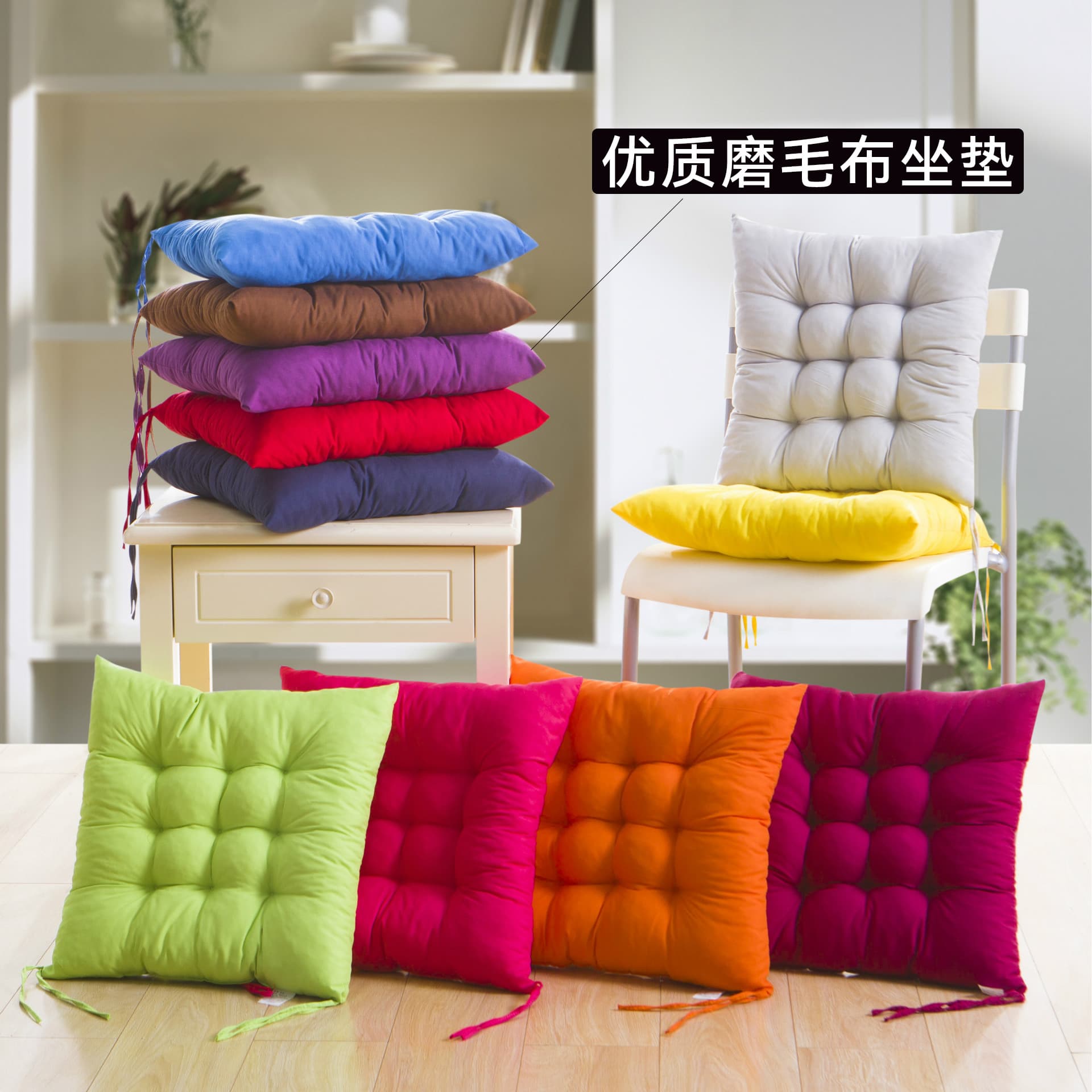 Solid Color Cushion Wholesale Brushed Thickened Dining Chair Pad Office Computer Chair Pad Student Seat Cushion Tatami Floor Cushion