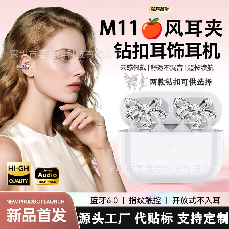 TK's popular full-diamond bow-knot diamond-button ear clip M11 smart translation headphones with noise reduction are suitable for Apple AirPods