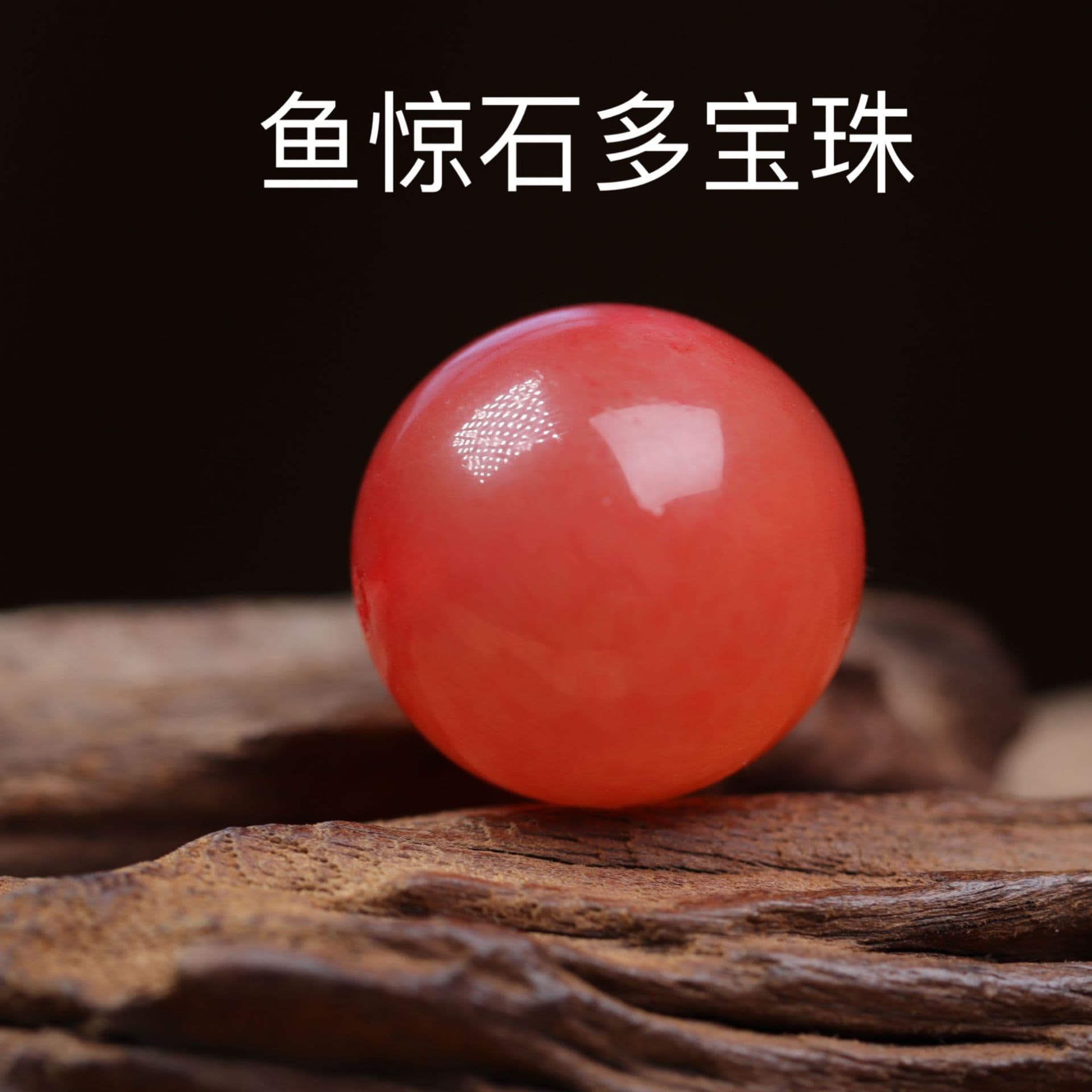 Fish Startle Stone Pendants, Multi-gem Single Beads, Black Carp Stone Lucky Beads, Anti-fright Accessories and Raw Materials