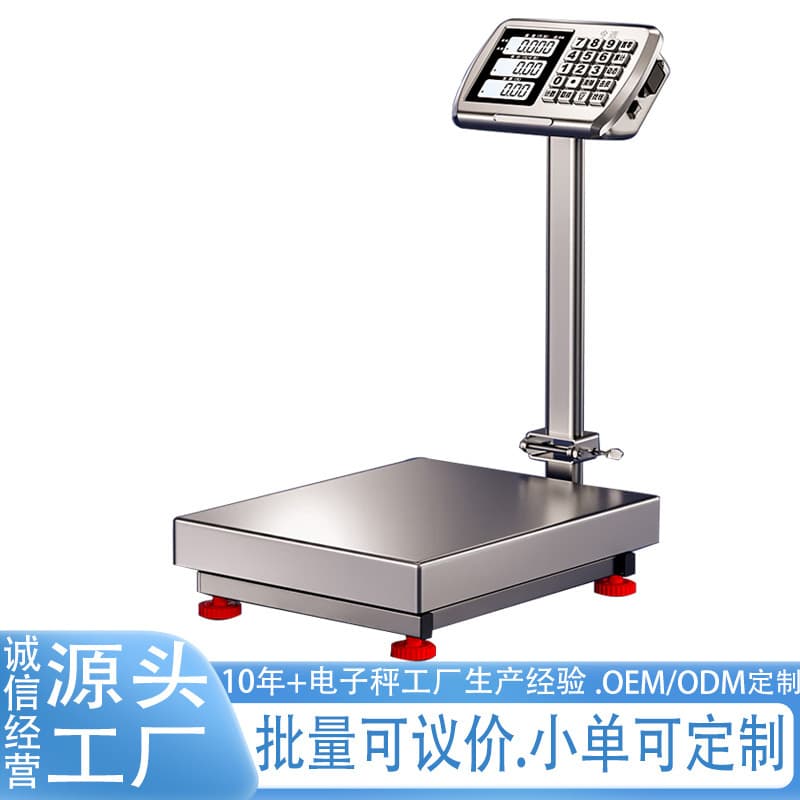 Full Stainless Steel Electronic Scale Commercial Accurate Weighing 150kg/300kg Aquatic Seafood Waterproof Electronic Bench Scale