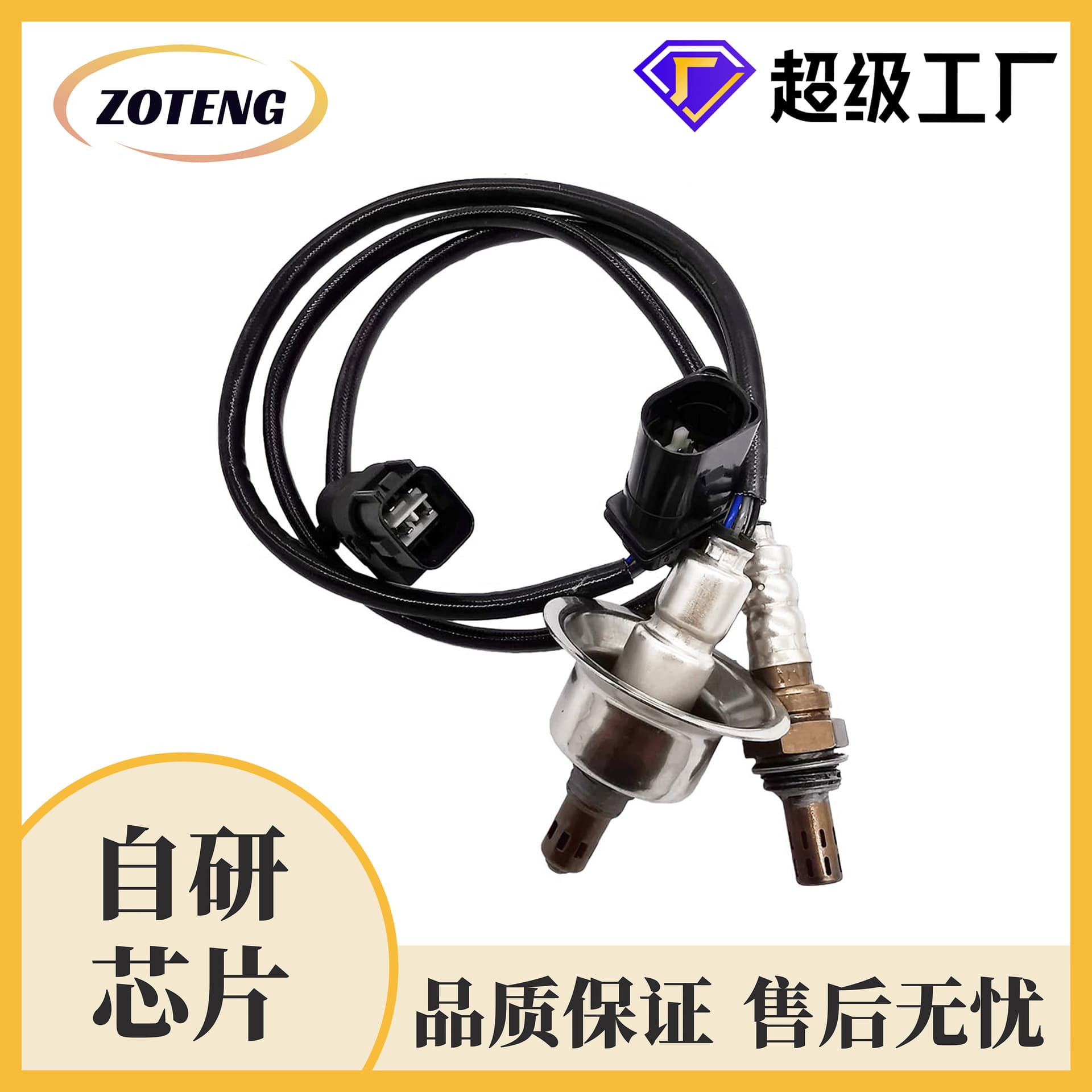 Factory Cross-border Car Oxygen Sensor 234-5029 234-4239 2pcs Oxygen Sensor