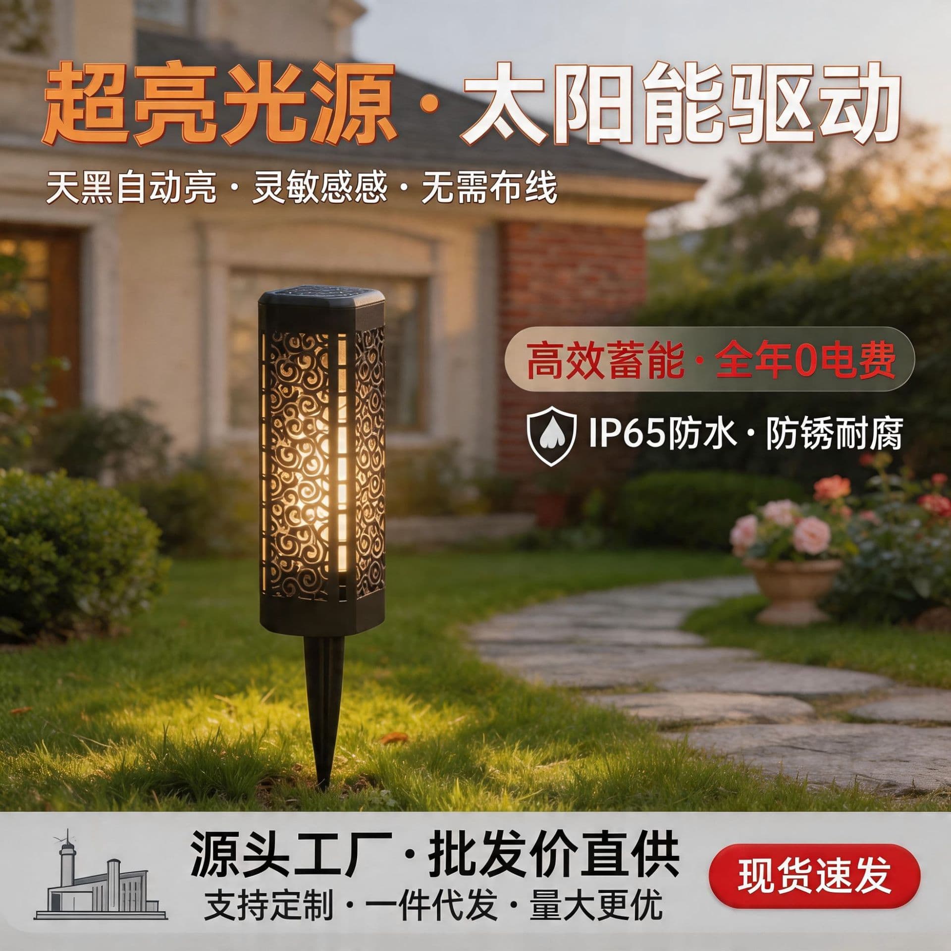 Cross-border Solar Square Mesh Hollow Light, Outdoor Garden Courtyard Lawn Light, Outdoor Light Home Courtyard Light