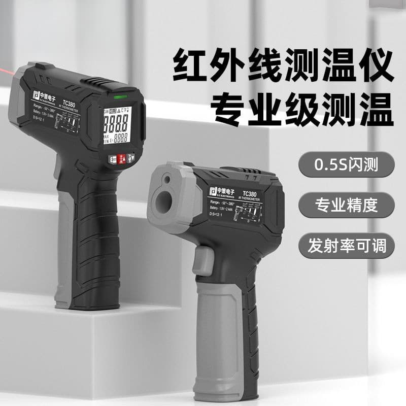 Infrared Thermometer, Oil Temperature Gun, Kitchen Thermometer, Commercial Water Temperature and Baking Measurement, Industrial Use