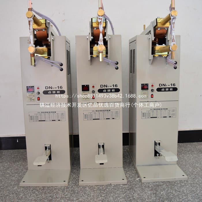 Foot Pedal DN-16/25 Spot Welder Thyristor Metal Spot Welding 220V/380V Dual Power Supply Factory Direct