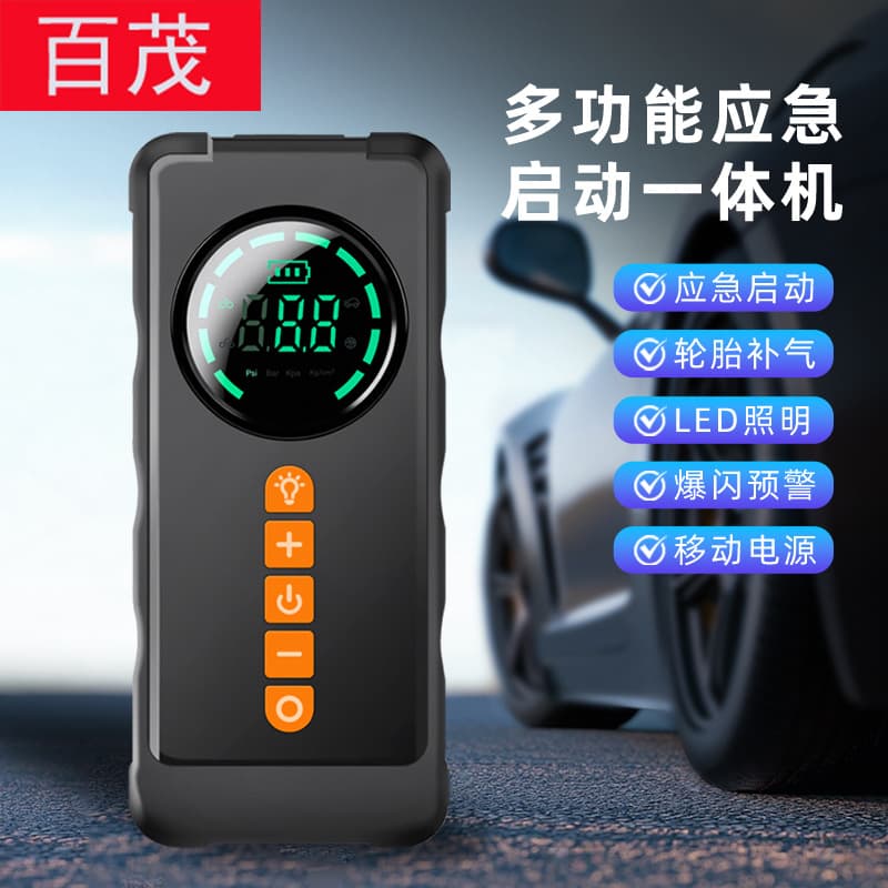 Car Inflator Jump Starter All-in-One Power Bank Intelligent Digital Display Tire Electric Air Pump