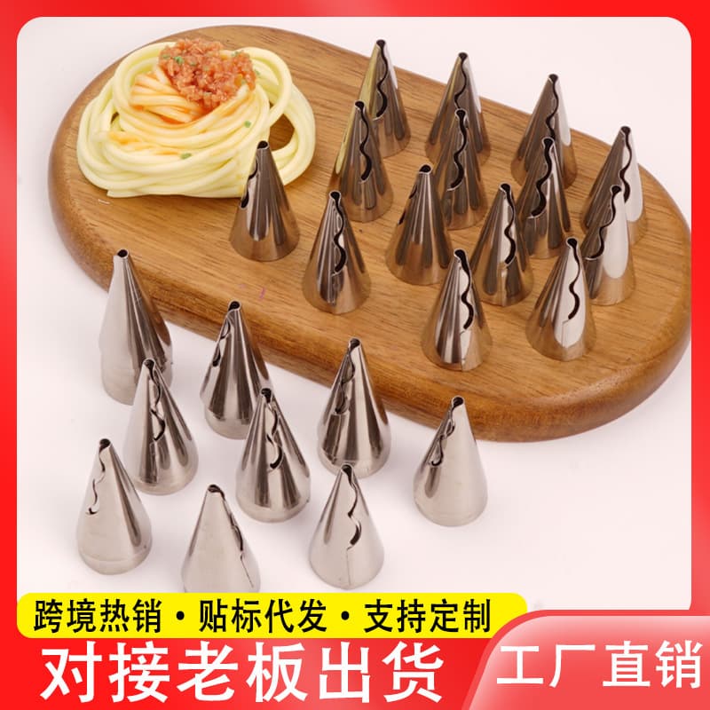 Retro Korean style skirt piping tip small pleated Barbie skirt commonly used piping tip cake decoration baking tools