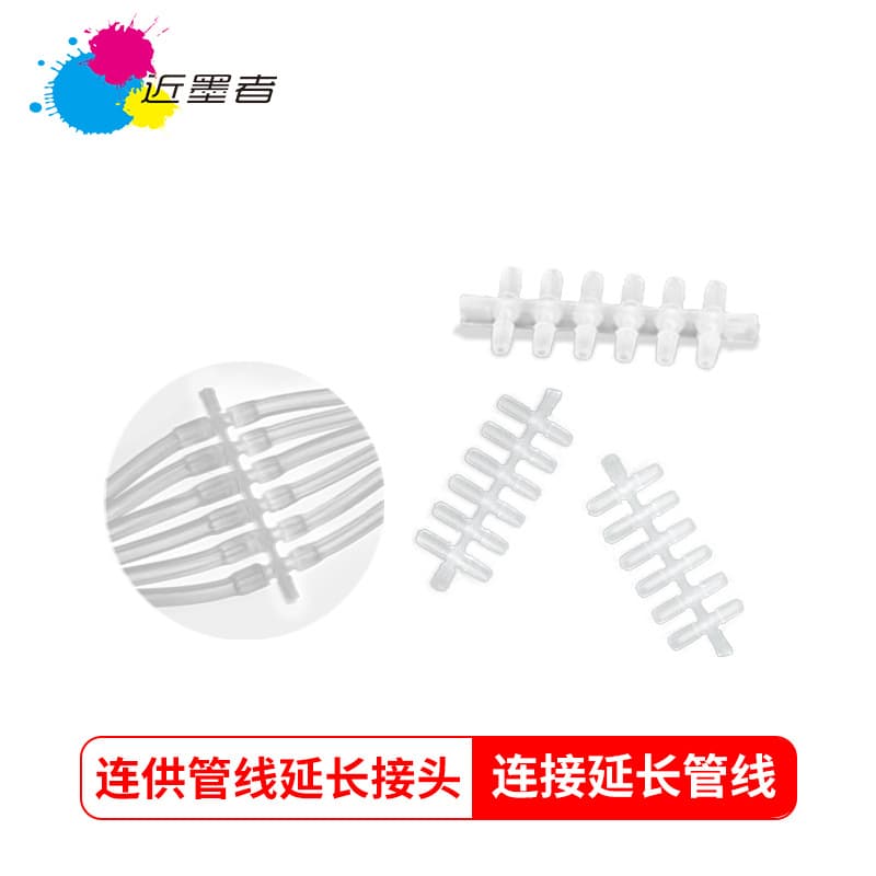 Continuous Ink Supply Tube Connector, Connector, Connection Accessories, Extension Tube, Tube Extension Fitting for 4-6 Colors