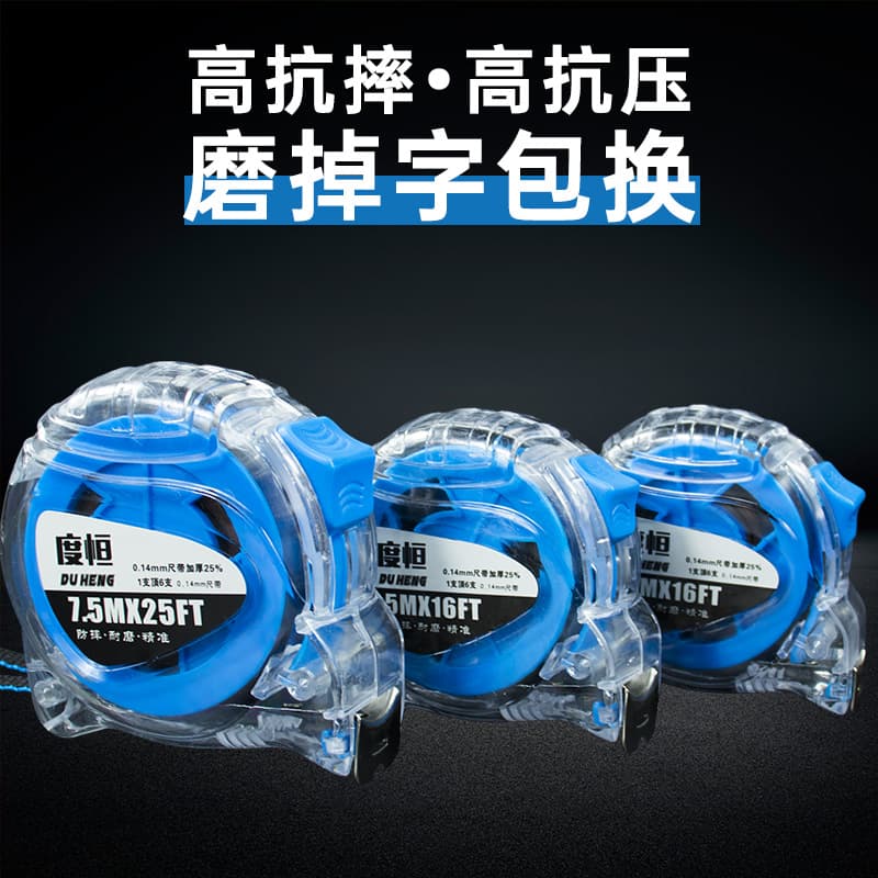 Foreign Trade Factory Transparent Tape Measure 5m, 3m, 7.5m, 10m Drop-Resistant Stainless Steel Tape Measure, Factory Wholesale Advertising Ruler