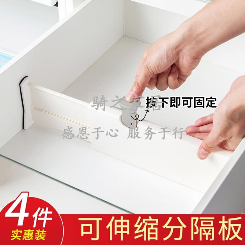 Drawer storage divider freely expandable wardrobe separator underwear socks partition divider board