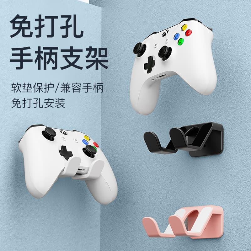 The Handle Stand Is Suitable for Xb Handle Stand, Universal Ps5 Handle Stand, Switch Headphone Handle Stand, Ps4 Handle Stand