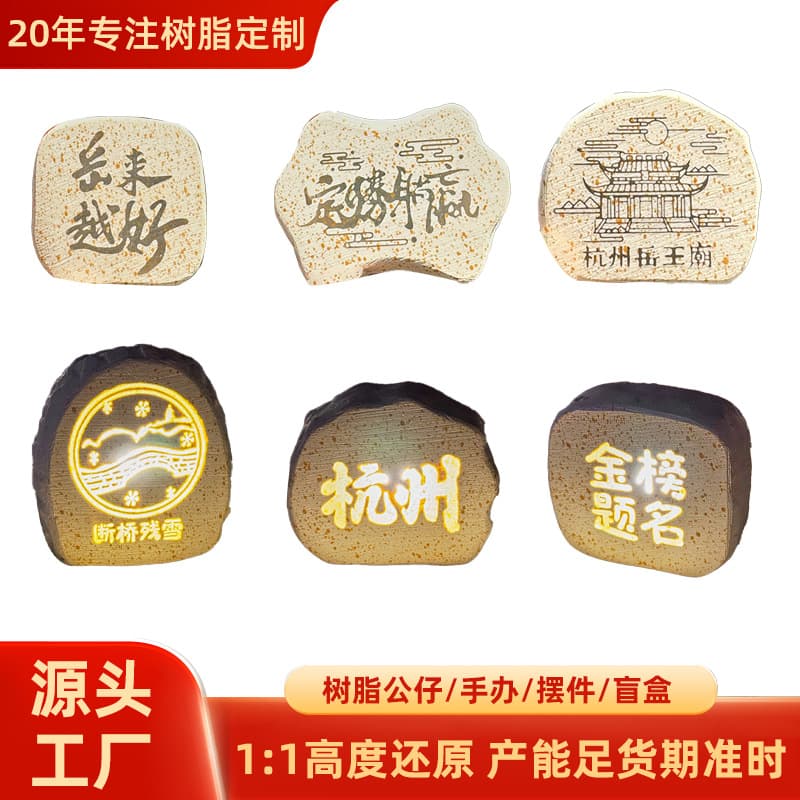 Manufacturer custom stone night light magnetic fridge magnet desktop Hangzhou scenic spot decoration rechargeable birthday gift