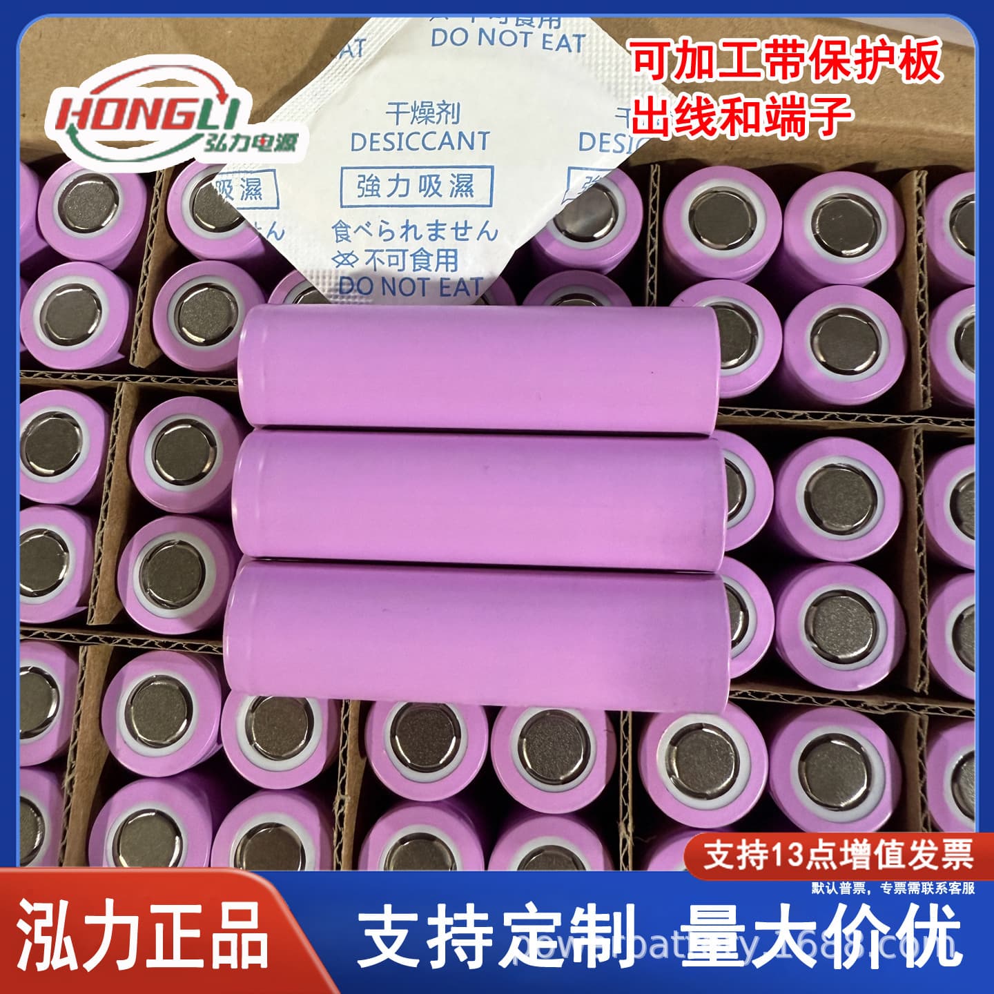Hongli 18650 Lithium Battery 1800mAh 5C High Current 3.7V Car Vacuum Cleaner Battery Cell Electric Drill