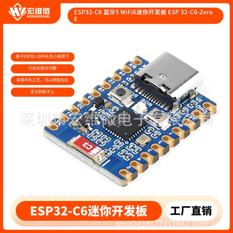 ESP32-C6 Bluetooth 5 WiFi6 Mini Development Board ESP 32-C6-Zero E