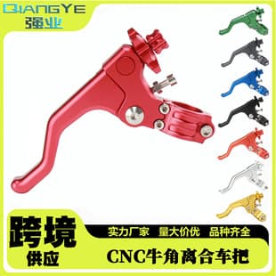 Off-Road Motorcycle Clutch Handle Aluminum Alloy Modified Stunt Clutch Lever, Universal Smooth Control Clutch Handle Accessories