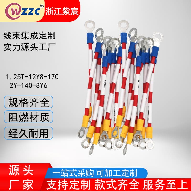 Manufacturer-customized circular grounding wire, distribution box connection wire, circular power wire, grounding ring terminal wire connector