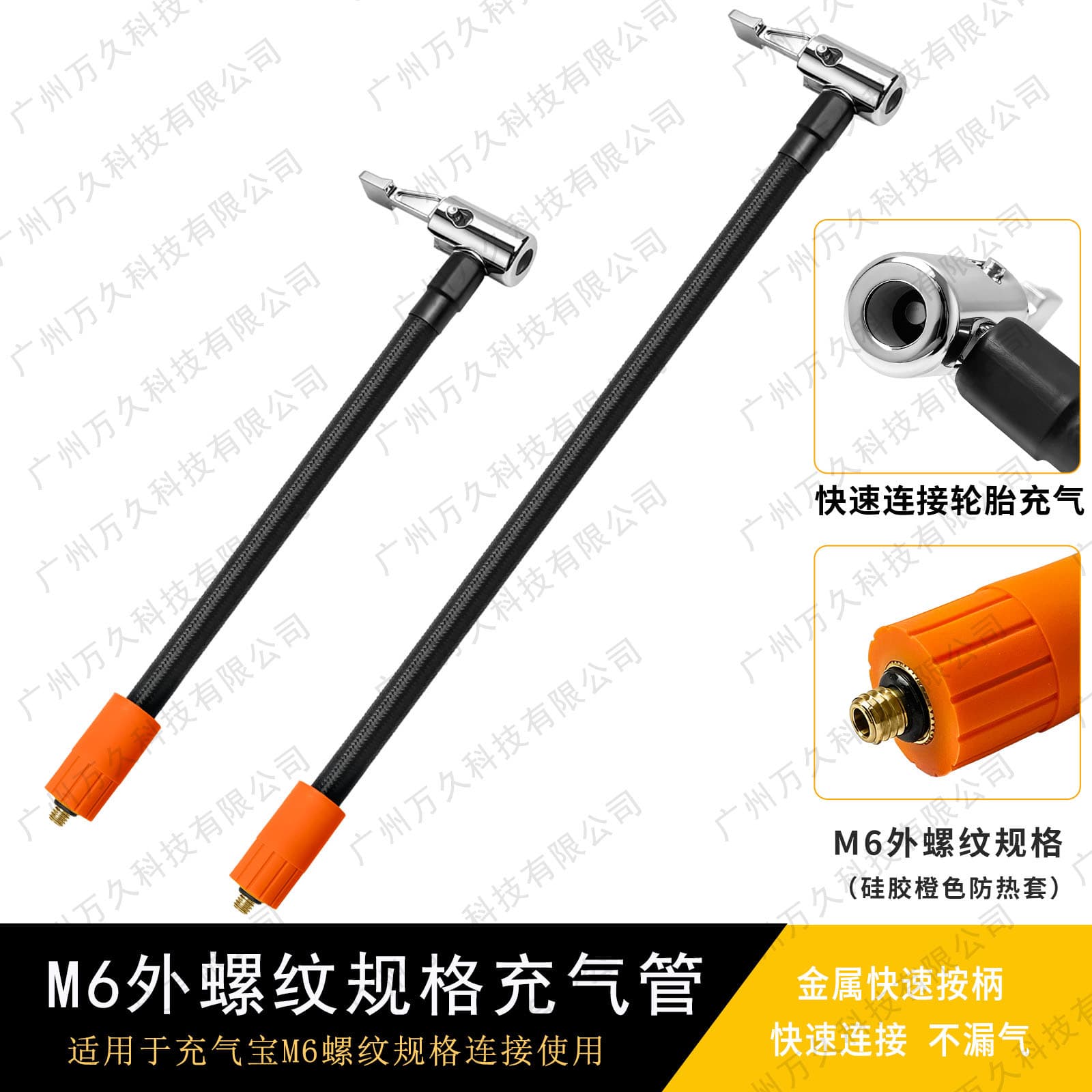 Car Inflator Pump Air Hose with Battery Integrated Inflator, M6 Thread Specification Tire Air Hose