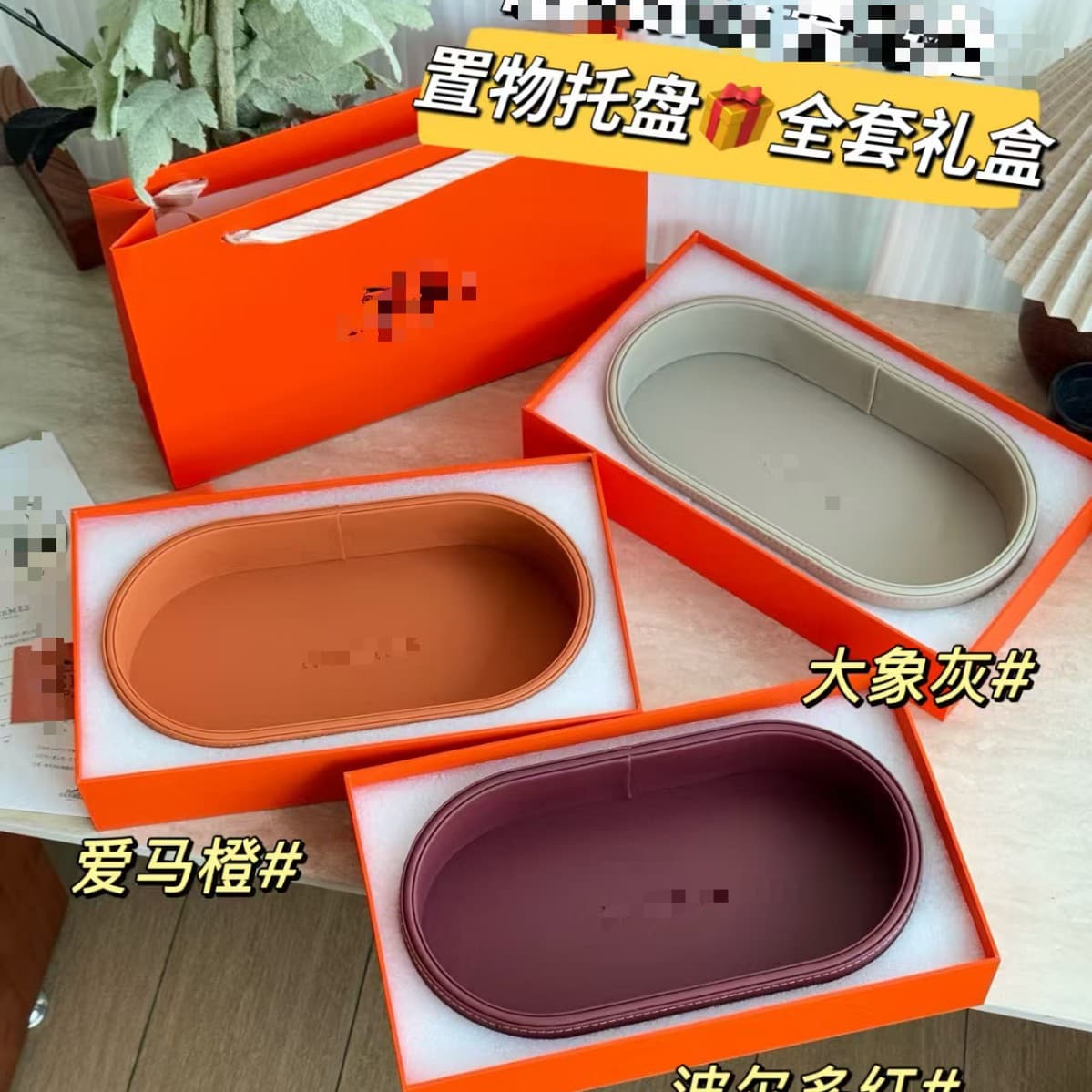 H-style Storage Tray Storage Tray Series, not only a functional practical item but also a home