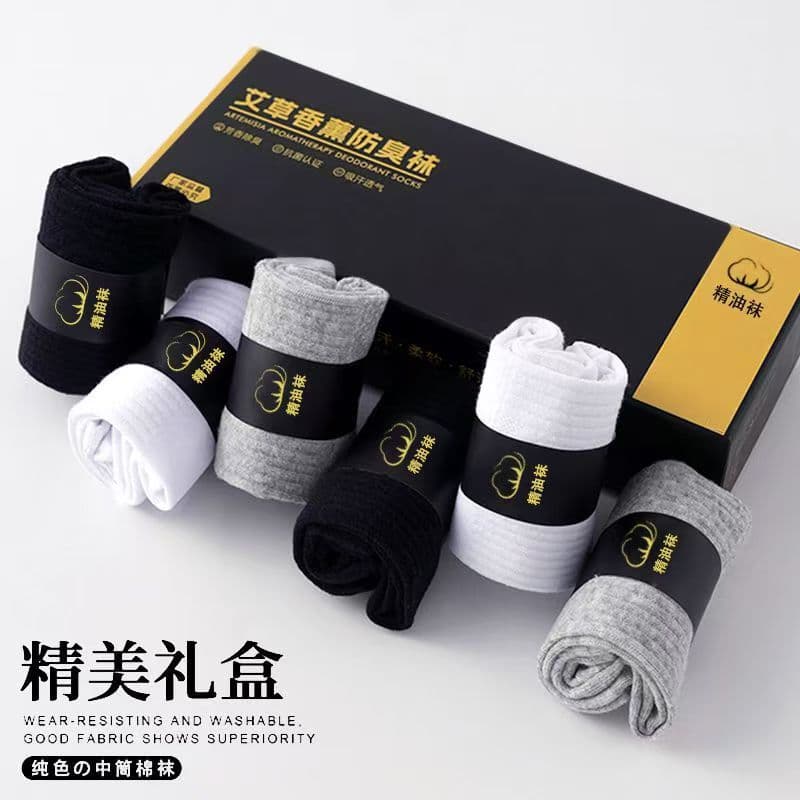 Summer Mugwort Aromatherapy Short Socks, Breathable and Moisture-Wicking Gift Box Set, Unisex Sports Mesh Antibacterial and Deodorant Socks