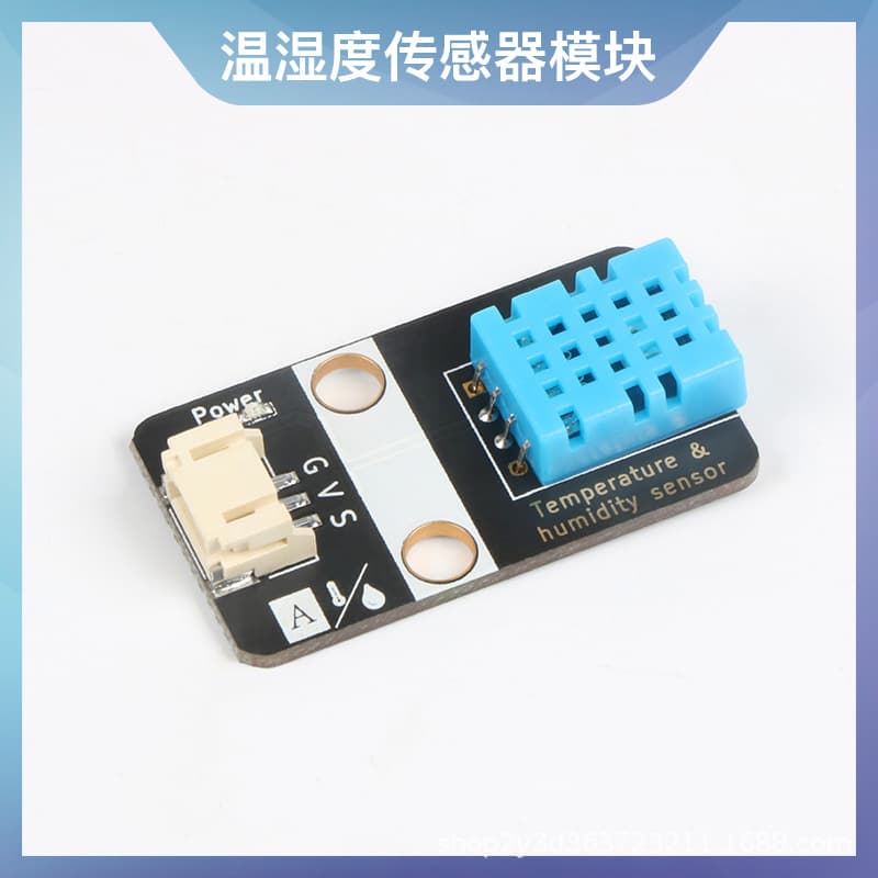 Humidity Module, Temperature and Humidity Sensor Module, digital switch electronic building block board, PH2.0 compatible with LEGO.