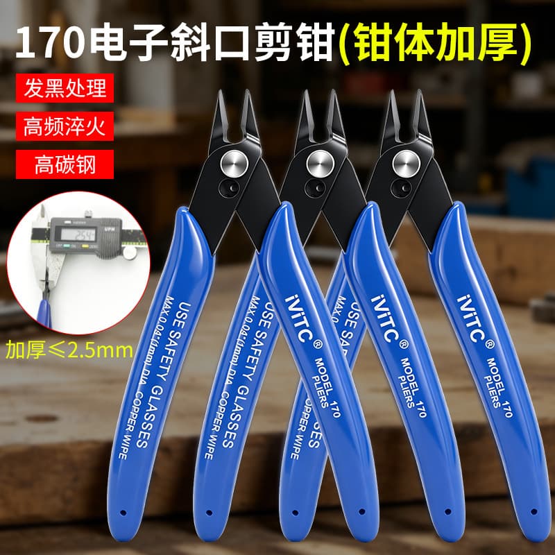 Cross-border electronic diagonal pliers 5-inch mini pliers 170 model water mouth pliers DIY pliers broken wire cutters
