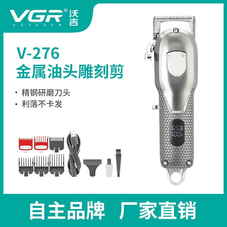 VGR276 oil head retro electric clipper LCD digital display fine-tuning hair clipper hair salon special barber shop engraving scissors