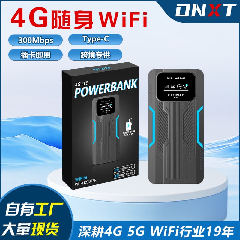 Cambodia Portable MiFi LTE Router Mobile WiFi 6 Dual Band 300M Power Bank 4G Router
