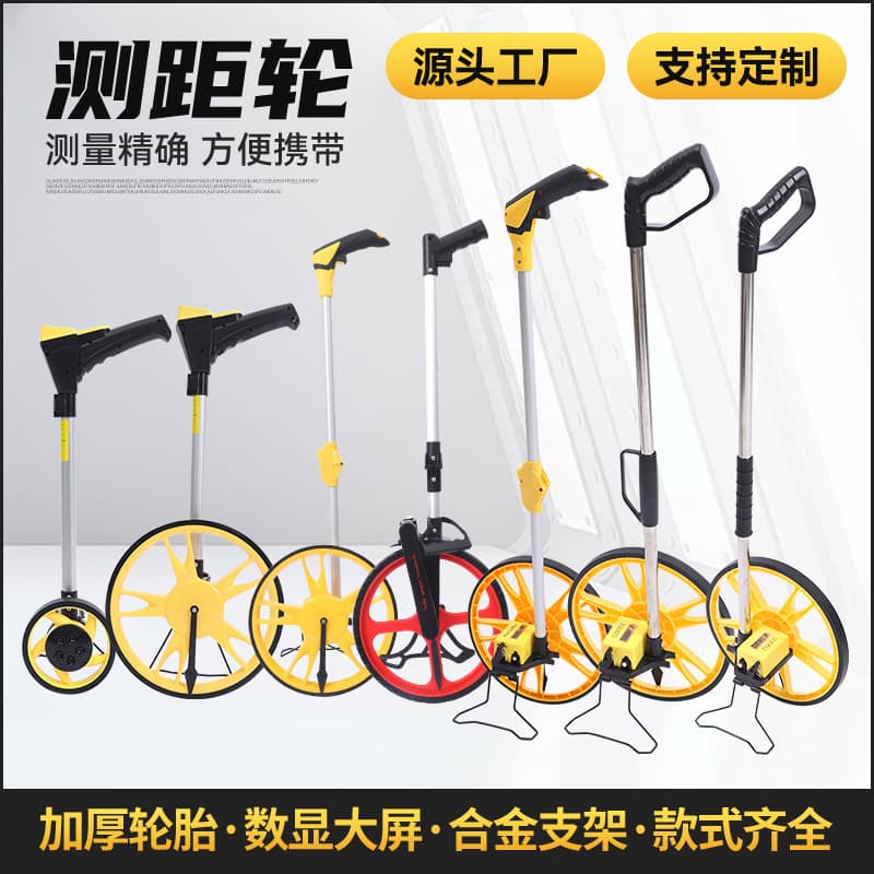 Factory Supply Measuring Wheel Outdoor Electronic Digital Display Push-Type Rolling Wheel Measuring Roller Ruler Engineering Measuring Ruler