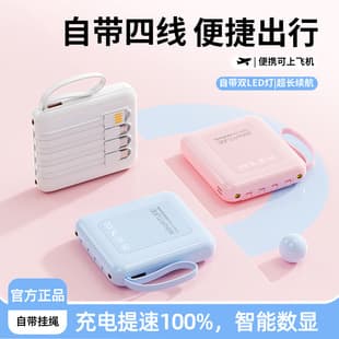 Cross-border built-in cable 20000mAh power bank 3C certified mobile power supply custom design 3C certified power bank