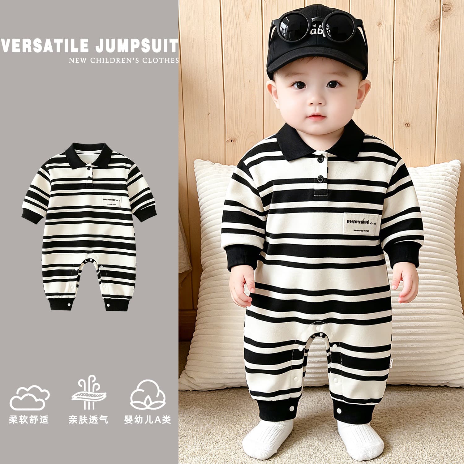 Baby Romper 2026 New Style Striped Outfit for Boys Spring Autumn Long Sleeve Korean Style Going Out Romper Trendy