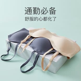 Custom Jelly Strip Seamless Wirefree Bra, Removable Strapless Bra, Racerback Push-up Bra
