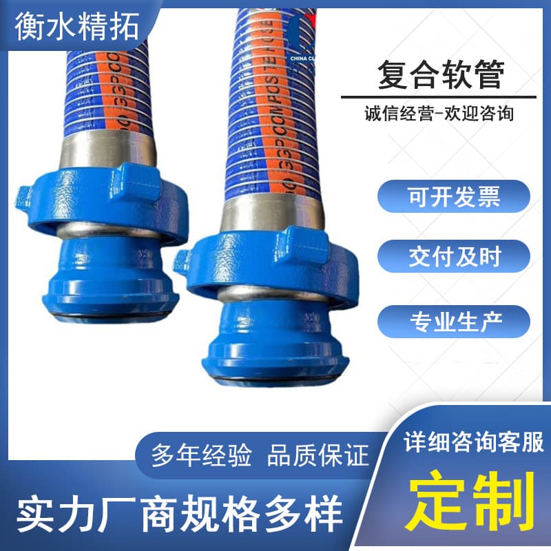 Custom Industrial Composite Pipe, Acid/Alkali and High-Temperature Resistant, Specialized for Chemical Transport, Anti-Corrosion and Anti-Aging