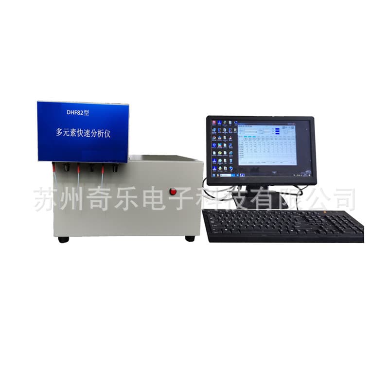 Multi-Element Rapid Analyzer for Determining Chemical Composition in Ceramics, Refractories, Cement, Glass, and Silicates