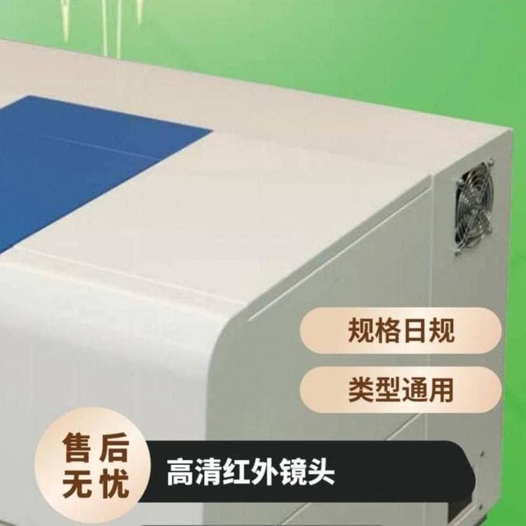 (Negotiable) Japan Imported PNP Nichibon Electromagnetic Pulse Infrared Spectrometer Trea Prospector
