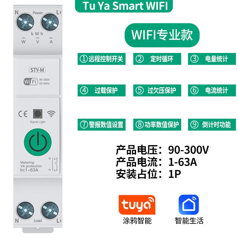 Tuya Smart Life WiFi Circuit Breaker for Home, DIN Rail Mount, Remote Control, Energy Monitoring