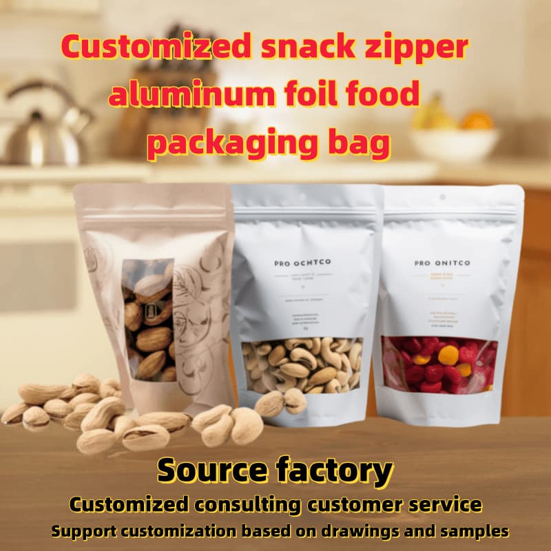 Manufacturer printed LOGO stand-up pouch plastic aluminum foil polyester film zipper zipper bag food packaging bag nuts snacks