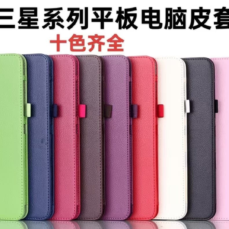 Case for Samsung Tab S/A/P Series Tablet A7/T580/T510 Leather Cover 10.5 inch