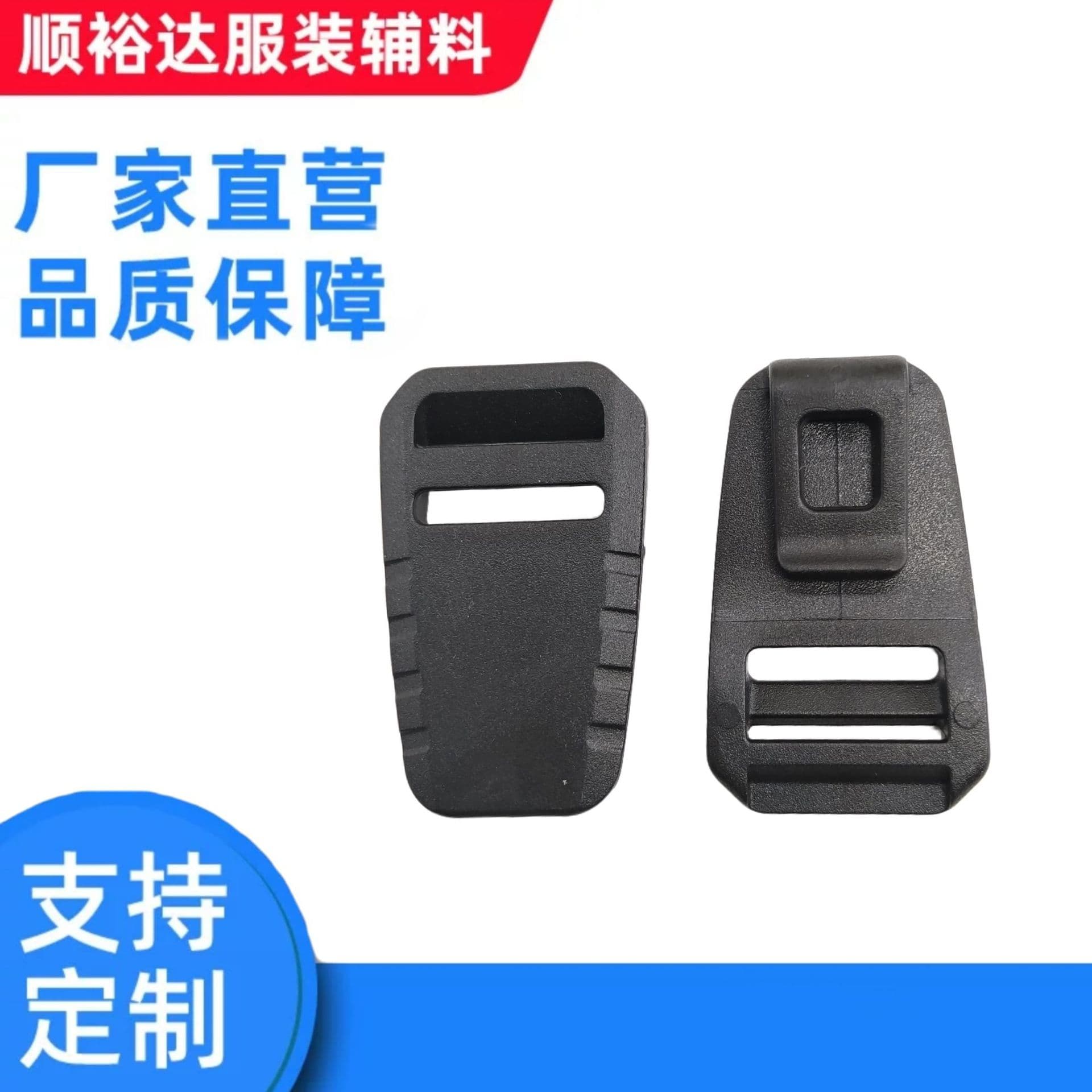 New 5-point webbing plastic hook, luggage accessories card buckle, 15mm plastic open plastic buckle